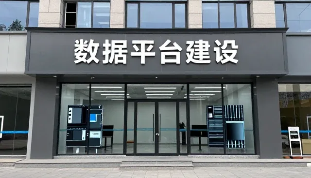 选择四川数库数据咨询服务有限公司数字化咨询的几个理由
